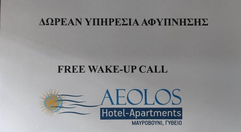 Aeolos Hotel Apartments Gythio Bagian luar foto